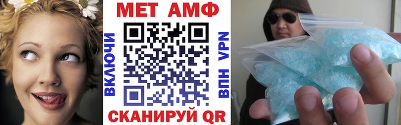 Amphetamine VHQ  даркнет формула  Аткарск 