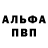 МЕФ кристаллы tod berry