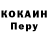 МЕТАДОН VHQ Tony Haines