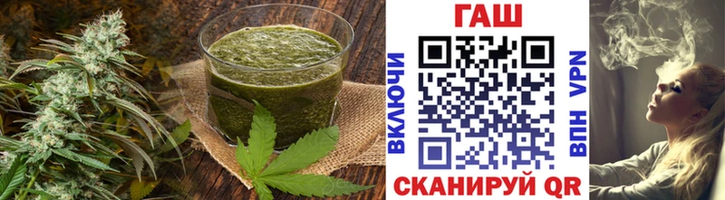 Еда ТГК конопля  Аткарск 