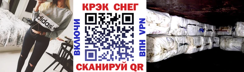 Cocaine FishScale  omg маркетплейс  Аткарск 