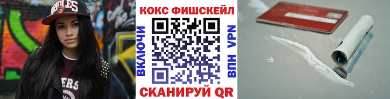 КОКАИН Боливия Аткарск