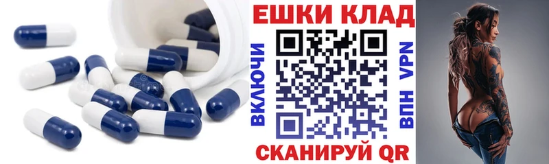 купить  цена  Аткарск  Ecstasy круглые 