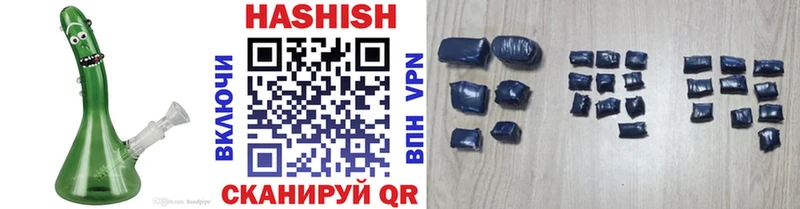 ГАШ hashish  сколько стоит  Аткарск 