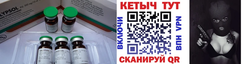 Кетамин VHQ гидра сайт нарко площадка какой сайт продажа наркотиков Аткарск