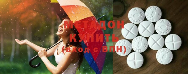соль курить ск Армянск