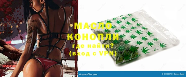 соль курить ск Армянск