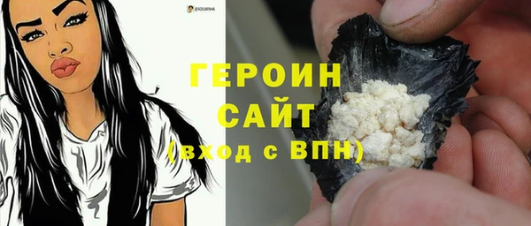 соль курить ск Армянск