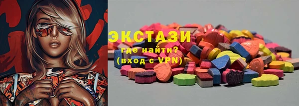 мескалин Арсеньев