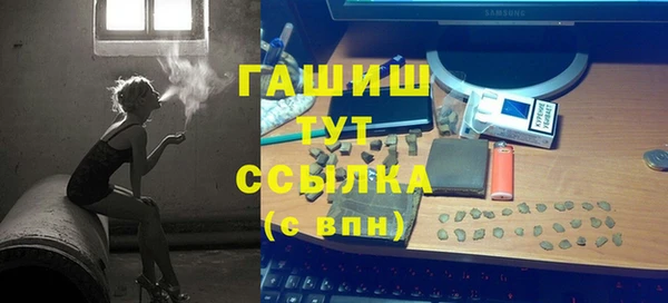 мескалин Арсеньев