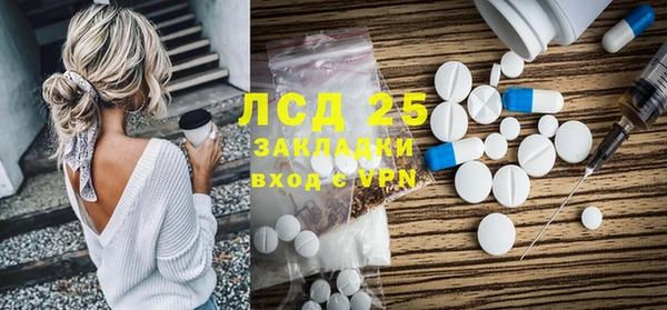 мескалин Арсеньев