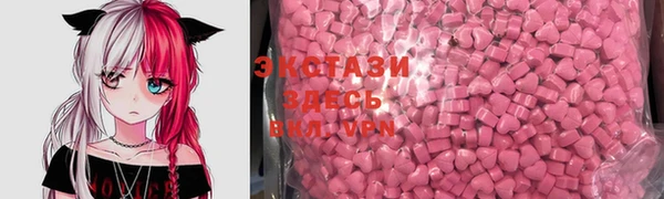 соль курить ск Армянск