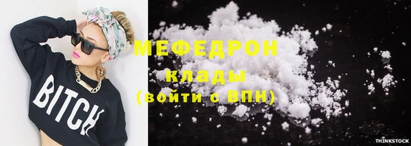 кристаллы Аркадак