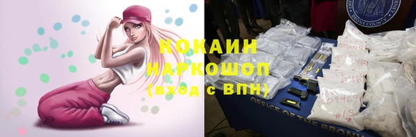 кристаллы Аркадак
