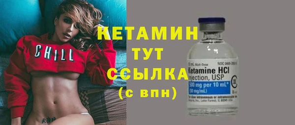 кристаллы Аркадак