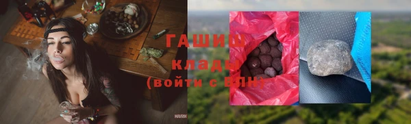 соль курить ск Армянск