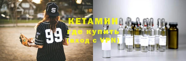 кристаллы Аркадак