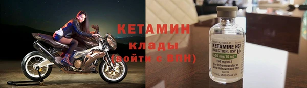 мескалин Арсеньев