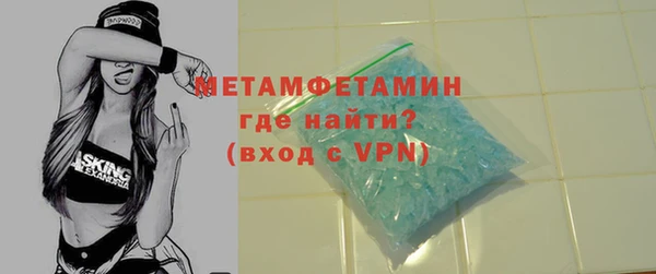 кристаллы Аркадак