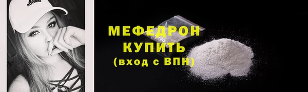 мескалин Арсеньев
