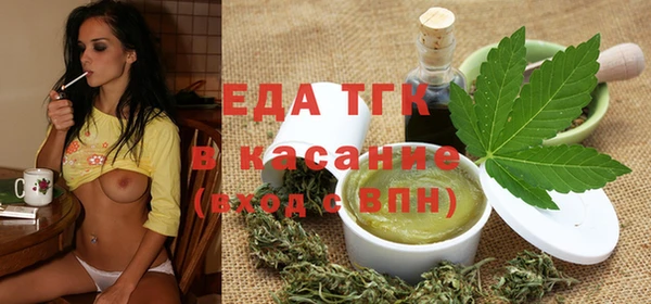мескалин Арсеньев