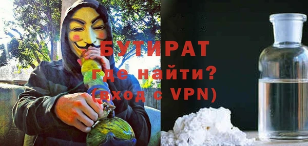 кристаллы Аркадак
