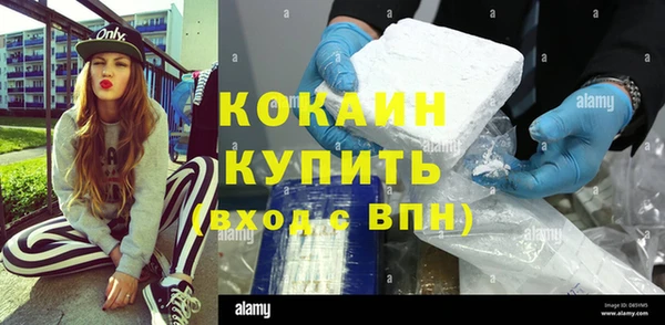 соль курить ск Армянск
