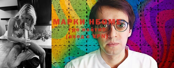 мескалин Арсеньев