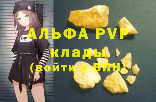 кристаллы Аркадак