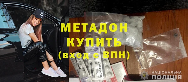 кристаллы Аркадак