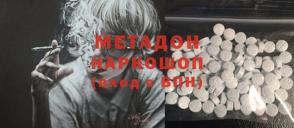 мескалин Арсеньев