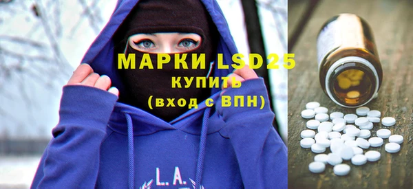 мескалин Арсеньев