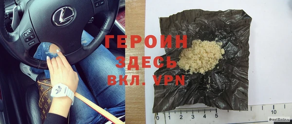 соль курить ск Армянск