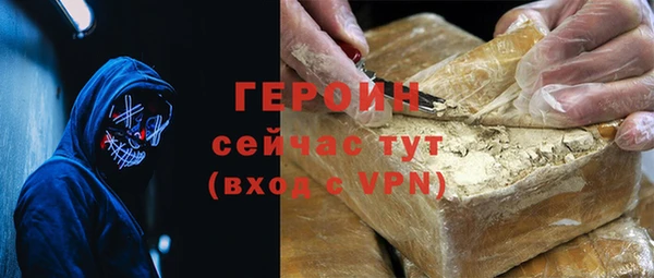 кристаллы Аркадак