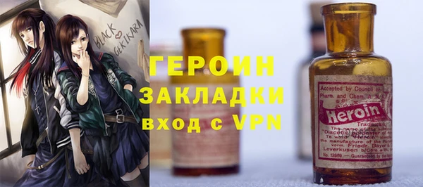 кристаллы Аркадак