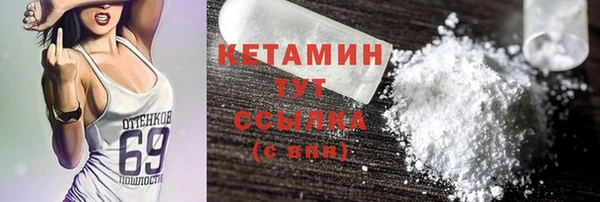 соль курить ск Армянск