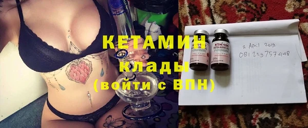 соль курить ск Армянск