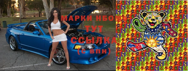 мефедрон VHQ Алексеевка