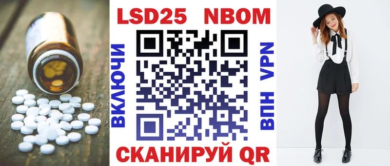 ОМГ ОМГ сайт  Аткарск  LSD-25 экстази ecstasy 