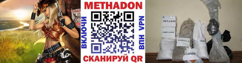 где купить наркоту  Аткарск  Метадон кристалл 