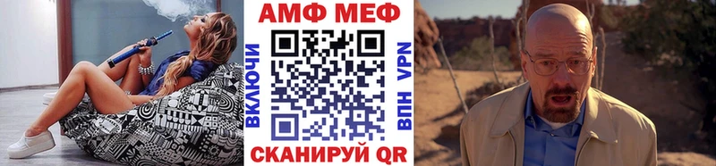 Первитин винт  где можно купить наркотик  Аткарск 