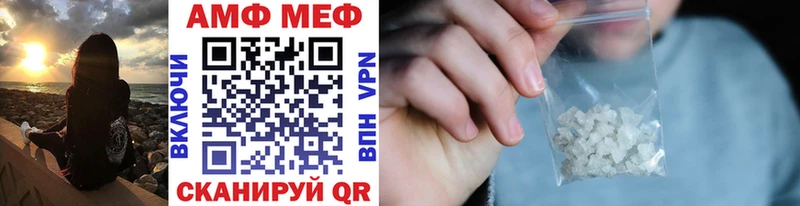 Метамфетамин витя Аткарск