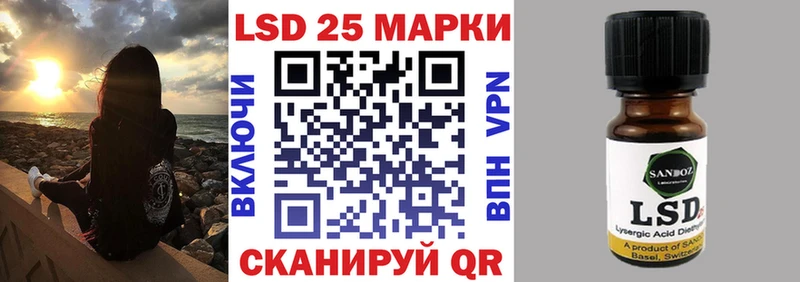 сколько стоит  Аткарск  Наркотические марки 1500мкг 