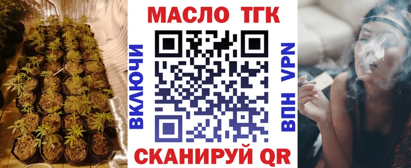 hydra как зайти  Аткарск  ТГК THC oil 