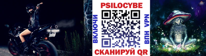 Псилоцибиновые грибы Magic Shrooms  наркотики  Аткарск 