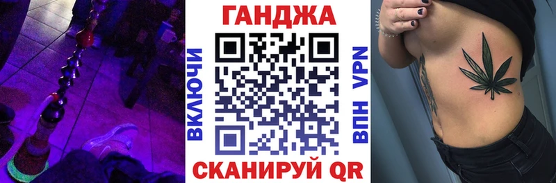Канабис индика Аткарск
